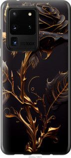 Чохол для Samsung Galaxy S20 Ultra з пластику FCh_052858
