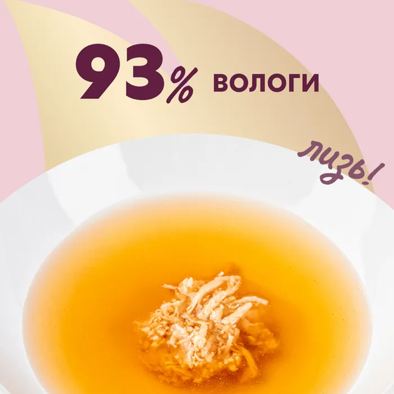 Суп ласощі Delickcious для дорослих котів, з куркою 140г | Зображення 2