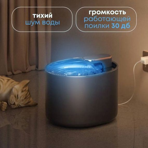 Автоматическая поилка для животных фонтан Q-System Pets Water Fountane фильтрация воды, питание от USB Черный | Зображення 1