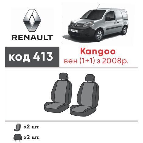 Чохли на сидіння з екошкіри та автотканини Renault Kangoo II (KW) 2007-2022 EMC-Elegant | Зображення 1