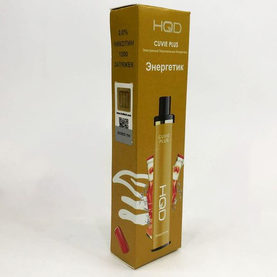 Одноразовая pod-система HQD Cuvie PLUS 1200 puffs. Энергетик | Зображення 3