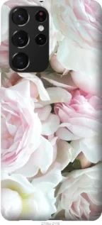 Чохол для Samsung Galaxy S21 Ultra (5G) з силікону FCh_044020