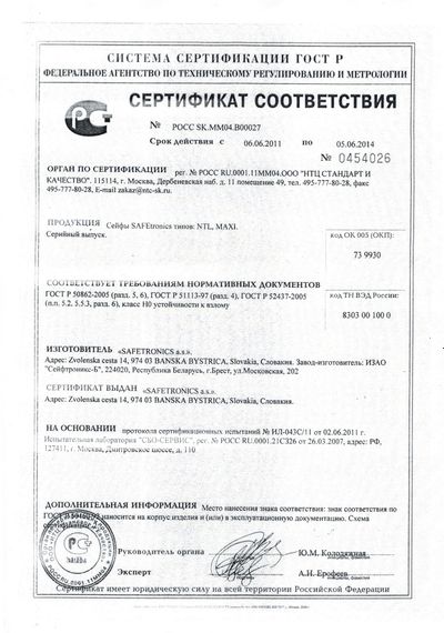 Сейф мебельный Safetronics NTL 40ME | Зображення 3