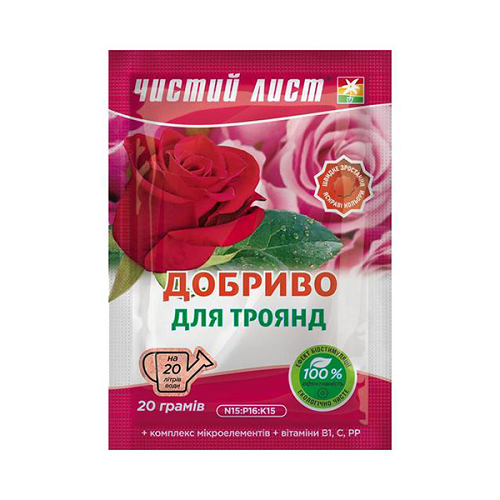 Добриво "Чистий лист" для троянд 20г (48213093)