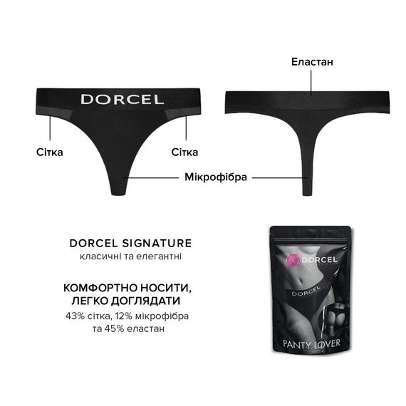 Трусики стринги з кишенею для вібратора Dorcel PANTY LOVER, Чорний, 2XL, 2XL, Великі розміри | Зображення 5