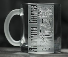 Подарочная чашка для чая кофе 320 млс c гравировкой аниме «Магическая битва»