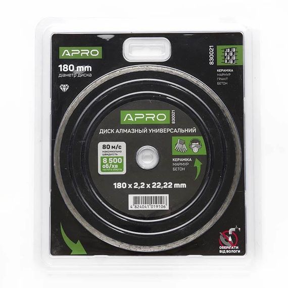 Диск для бетону 180х2,1мм (22-24%) Суцільний APRO 8300211 | Зображення 4
