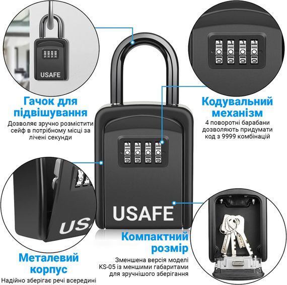 Підвісний металевий міні сейф для ключів uSafe KS-05s, з гачком і паролем, Чорний | Зображення 3