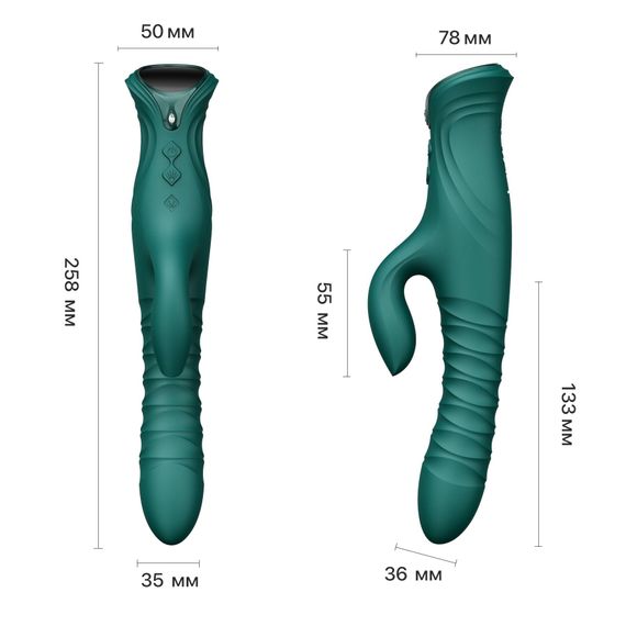 Смарт пульсатор-кролик з вібрацією Zalo Mose 2 Turquoise Green, підігрів до 42 °C, кристал Swarovski | Зображення 3