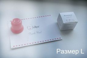 Силіконові плампери для губ Fullips розмір L