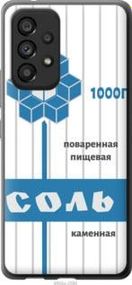 Чохол для Samsung Galaxy A53 A536E з силікону FCh_011936