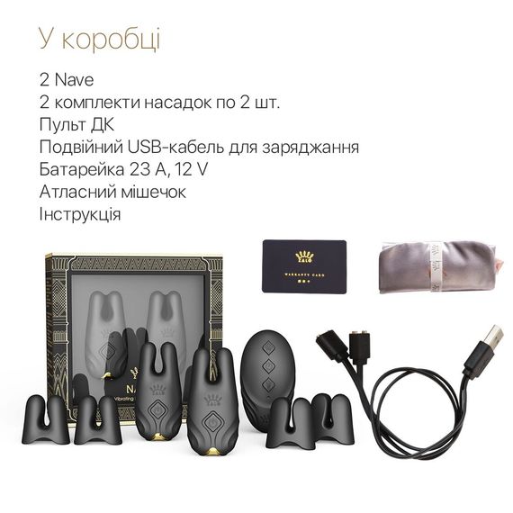 Смарт-вібратор для грудей Zalo - Nave Obsidian Black, пульт ДК, робота через додаток | Зображення 6