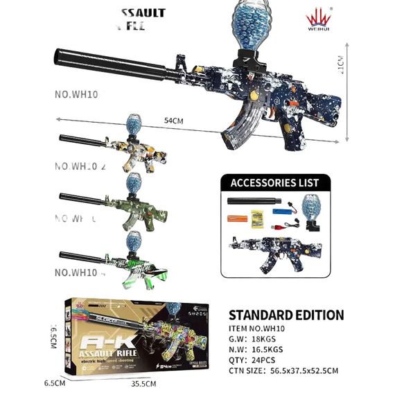 Пістолет-автомат з гелевими кульками XPRO WH10 (44988-_359) | Зображення 2