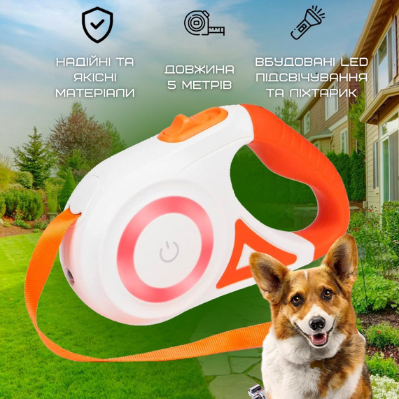 Рулетка для собак до 40 кг 5 метрів | Зображення 1