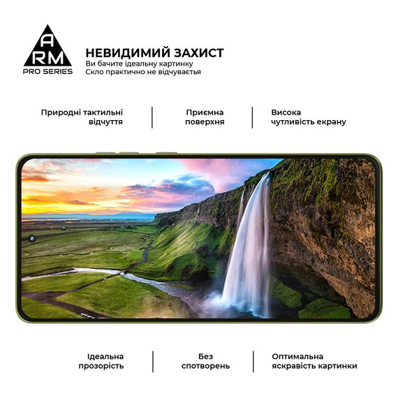Скло захисне Armorstandart Pro Motorola G86 5G (ARM86587) | Зображення 3