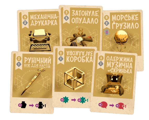 Настільна гра Космоспрут (Cosmoctopus) | Зображення 7