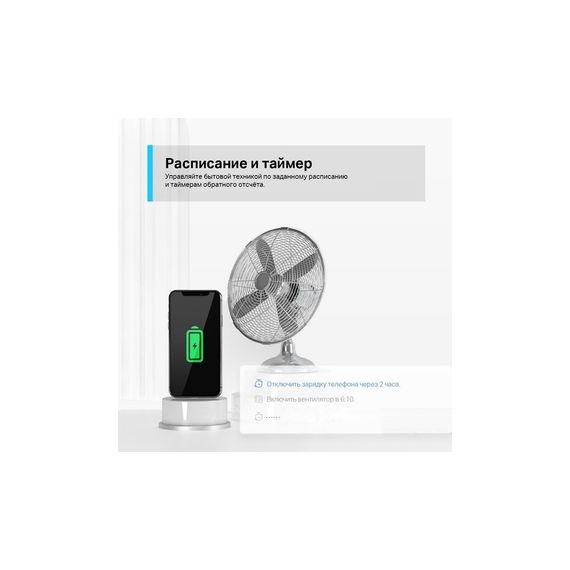 Розумна розетка TP-Link Tapo P100 (1-pack) (Tapo P100(1-pack)) | Зображення 3