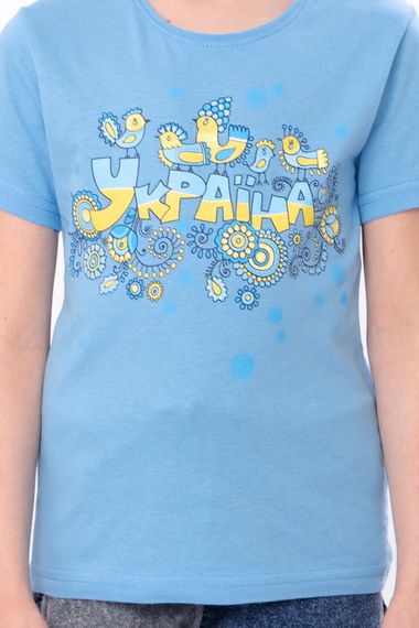 Футболка дитяча "Україна" Носи своє 116 Блакитний (p-3625-158844) | Зображення 1