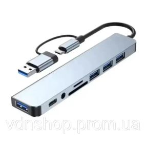 Мультифункціональний USB-хаб 8 в 1, універсальний адаптер, концентратор із входом Type-C, кардрідер, HDTV+PD+USB 3.0+SD+TF+Type-C