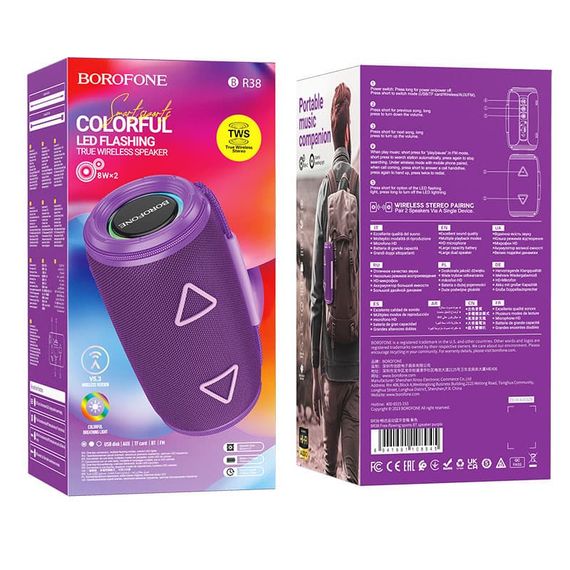 Bluetooth Колонка Borofone BR38 Free-flowing sports Purple | Зображення 2