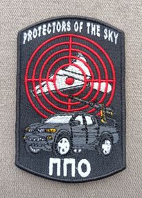 Шеврон ПВО (темно-серый)