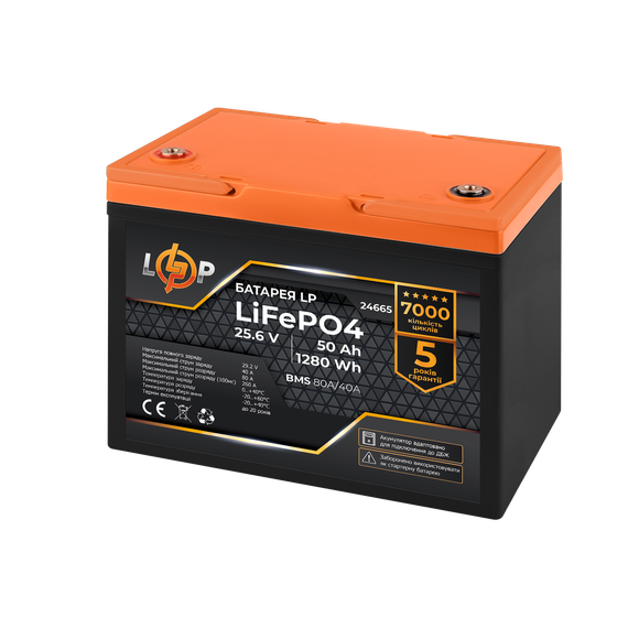 Акумулятор LP LiFePO4 25,6V - 50 Ah (1280Wh) (BMS 80A/40А) пластик для ДБЖ | Зображення 2