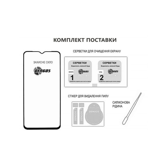 Скло захисне Dengos Samsung Galaxy A25 5G 2pcs (DG-TG2P-12) | Зображення 2