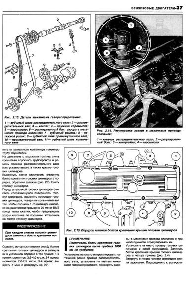 Ford Scorpio. Посібник з ремонту й експлуатації. | Зображення 6