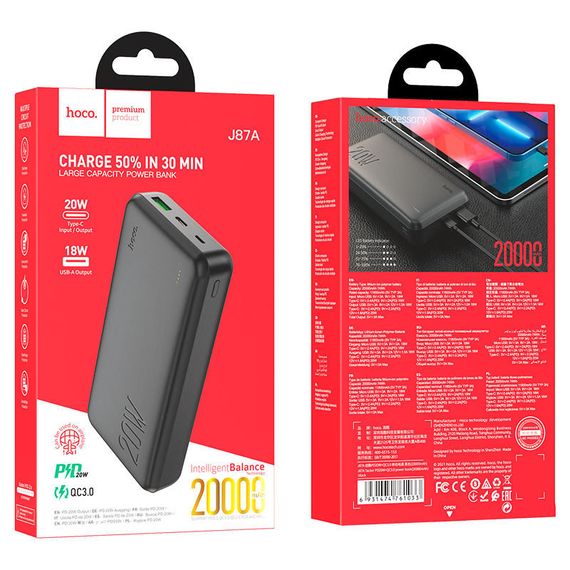 Портативное ЗУ Power Bank Hoco J87A Tacker PD20W+QC3.0 20000 mAh | Зображення 4