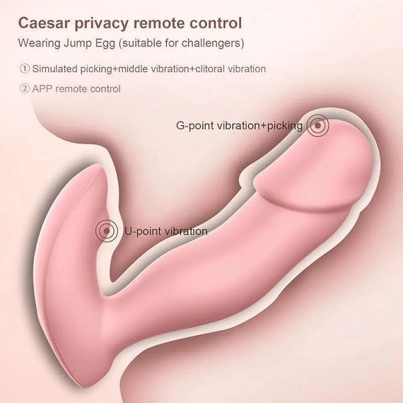 ВІБРАТОР Жіночий смарт USB