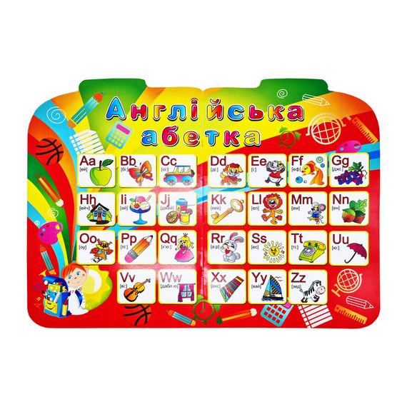 Развивающая раскраска рюкзачок "Английский для малышей" РМ-07-08 с плакатом | Зображення 2