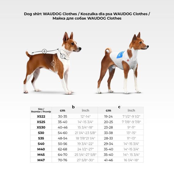 Майка для собак WAUDOG Clothes малюнок "Супермен, правда, справедливість", S30, B 54-60 см, С 33-38 см | Зображення 1
