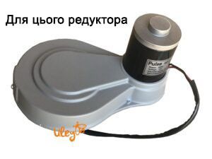 Ремень для Электропривода Pulse | Зображення 2