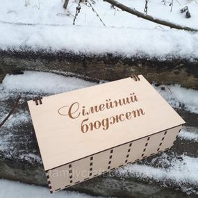 Деревянная копилка-органайзер для планирования финансов «Семейный бюджет» на 7 отделений — персонализированная шкатулка для дома