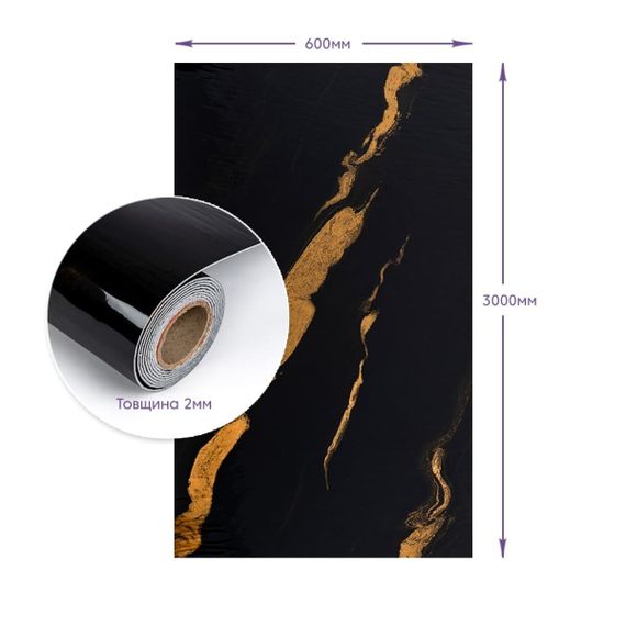 Самоклеюча стінова PET плитка у рулоні 600*3000*2mm (D) SW-00002425 | Зображення 2