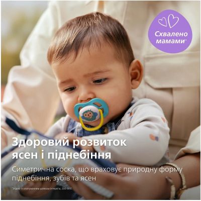Пустышка Philips AVENT Ultra Air 6-18 місяців 2 шт синьо-жовта (SCF080/26) | Зображення 5
