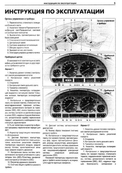 BMW 5 серії (E39). Посібник з ремонту й експлуатації. Книга | Зображення 3