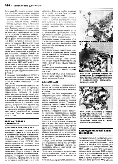 Audi 80 / Audi 90. Руководство по ремонту и техобслуживанию. Книга | Зображення 8
