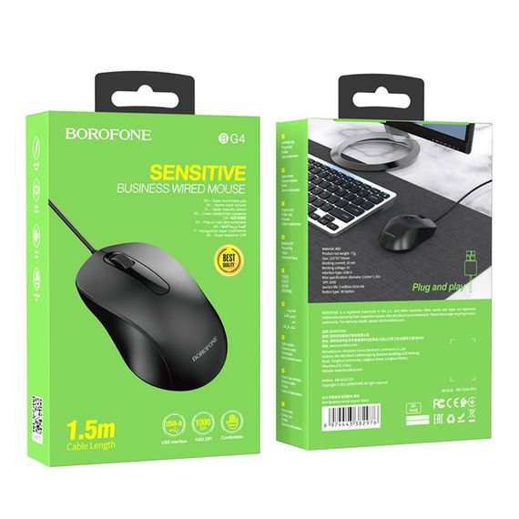 USB Мышь Borofone BG4 | Зображення 1