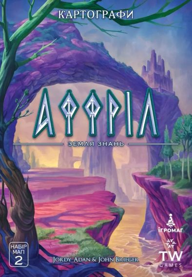 Настільна гра Картографи. Набір мап 2: Аффріл. Земля знань