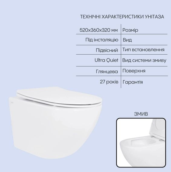 Набір Qtap Nest 4 в 1 підвісний унітаз Jay Ultra Quiet 520x360x320 + комплект інсталяції QT07335175W48201 | Зображення 7
