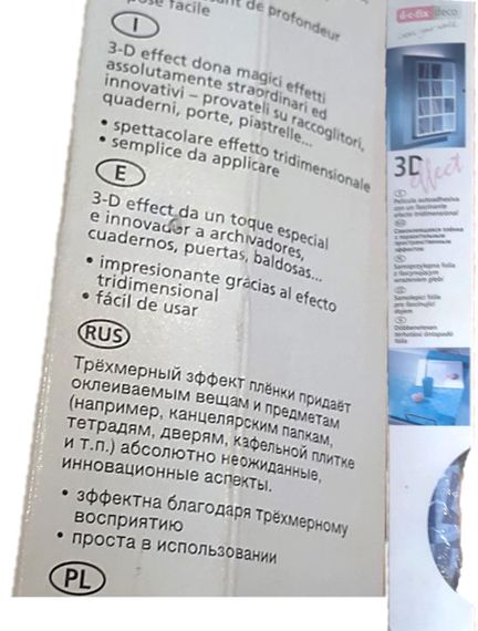 Пленка самоклеющаяся (самоклейка) d-c-fix 353-0008 рулон 0,45х1,5 м декоративная 3D призмы | Зображення 2