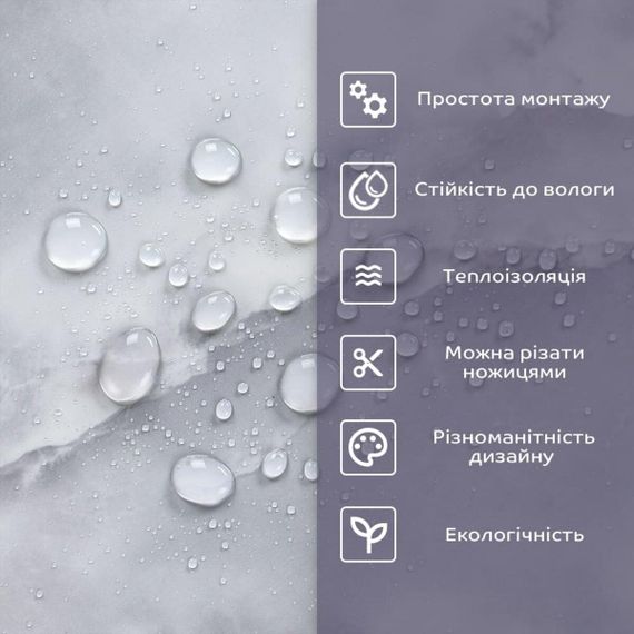 Самоклеящаяся стеновая PET плитка 600х300х2мм SW-00002318 | Зображення 3