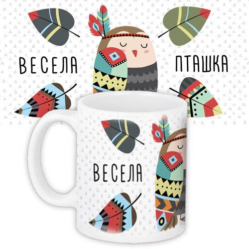 Кружка с принтом Весела пташка 330 мл (KR_WL018)