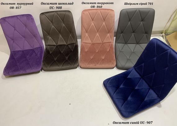 М'який напівбарний стілець на хромованих металевих ногах Fred Bar 65-CH, м'яка оббивка велюр пурпурний OR-857 | Зображення 1