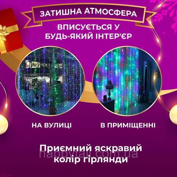Гирлянда штора светодиодная GarlandoPro Роса 200LED 3х2м 10 линий 8 режимов гирлянда капля росы 173301ML | Зображення 2