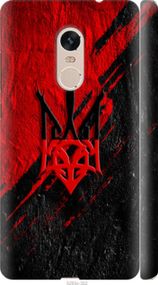 Чохол на Xiaomi Redmi Note 4 Герб v4 "5293m-352-24368"
