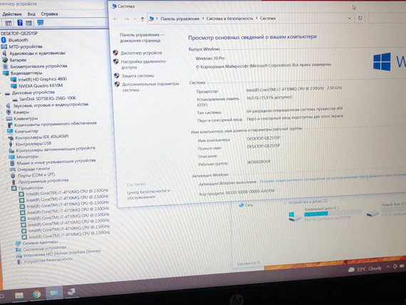 1000% ПОТУЖНІСТЬ Ігровий Ноутбук + для монтажу Zbook 15 G2 + Core i7 8 ядер + NVIDIA | Зображення 7