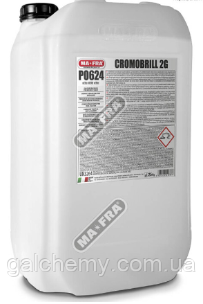 Миючий засіб для цистерн та вантажівок Cromobill 2G (5 л) ТМ Ma-Fra