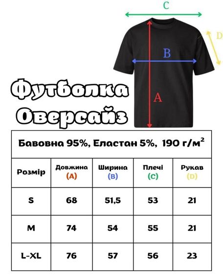 Oversize футболка з принтом Echo Touch біла | Зображення 3